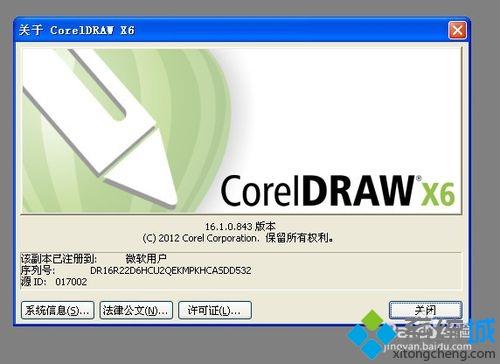 win10系统DWG文件怎么打开|win10系统打开DWG文件的方法