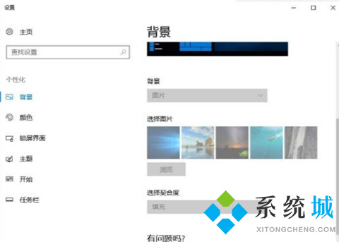 win10不激活有什么影响吗 win10不激活的影响介绍