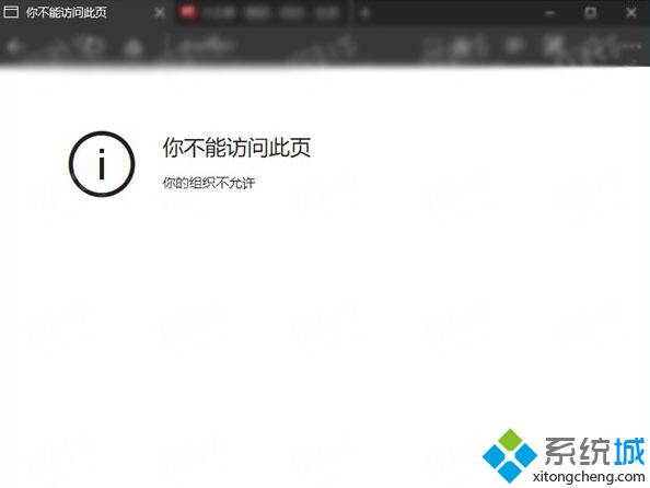 Win10 Edge浏览器关闭“开发者设置”页的方法