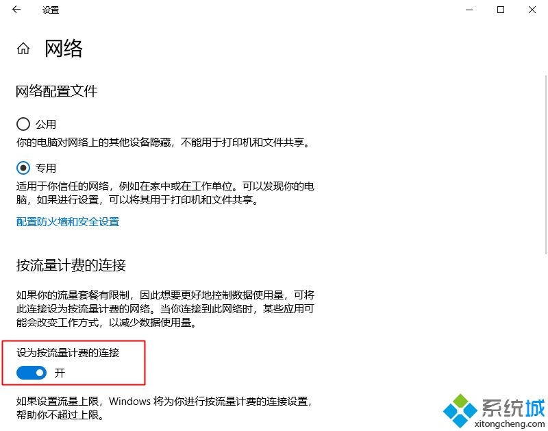 windows10系统下svchost禁用无效如何解决