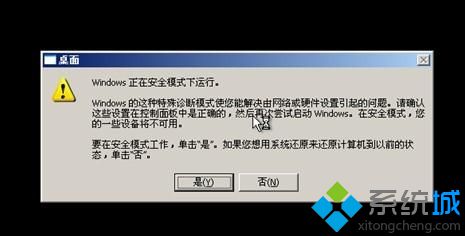 win10系统下如何彻底卸载卡巴斯基