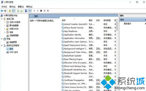 windows10安装鲁大师失败提示已阻止此应用的解决方法