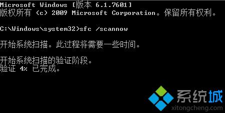 Win10下如何使用文件检查器工具修复受损文件？Windows10系统修复受损文件的方法