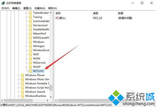 Win10系统电脑无法实现独立调节音量的解决方法