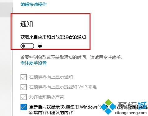 win10 CPU占用高更新失败如何解决_win10 CPU占用高更新失败解决步骤