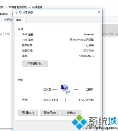 win10以太网配置在哪_win10设置以太网怎么操作