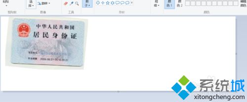 win10系统下怎样对两张身份证图片进行合并【图文教程】