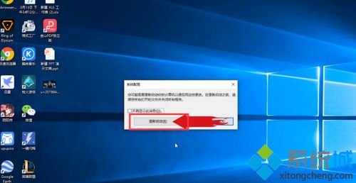 图文详解win10怎样取消安全模式 一招win10取消安全模式的方法