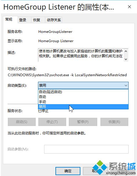 win10电脑优化的方法是什么_如何优化win10系统电脑