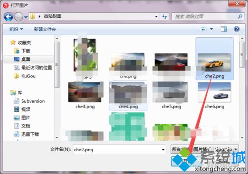 JPG格式怎么修改？win10把PNG格式图片修改为JPG的方法