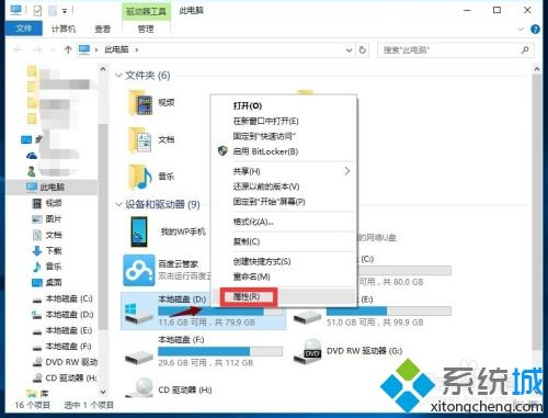 win10怎么感觉很卡 教你完美解决win10卡顿严重故障