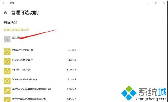 Win10系统玩荒野大镖客2游戏总出现闪退怎么办