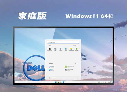 win11镜像文件下载 windows11系统22H2中文下载地址