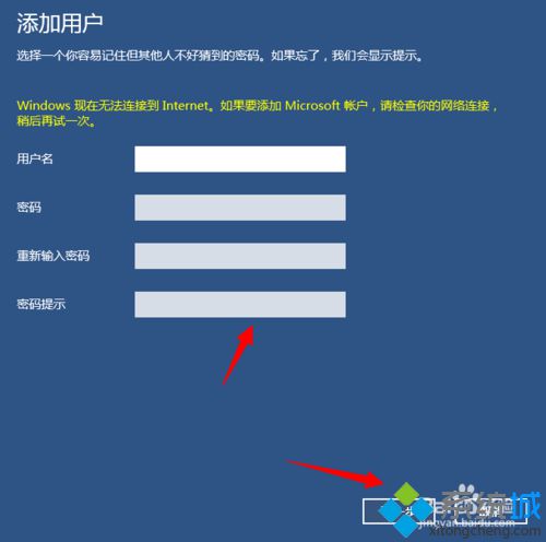 win10系统怎么添加儿童用户账户？windows10添加儿童用户账户图文教程