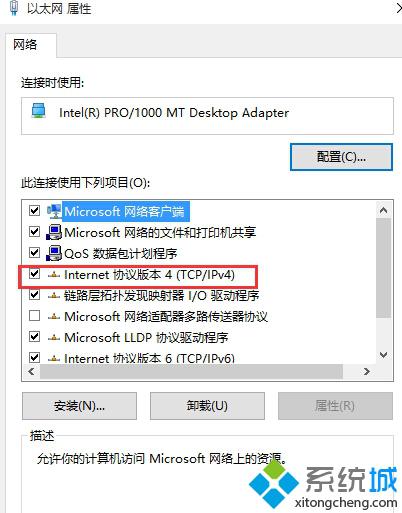 Win10无法获取insider preview提示错误0x80072EF1怎么办