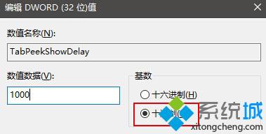 Windows10 Edge浏览器标签页预览功能如何使用