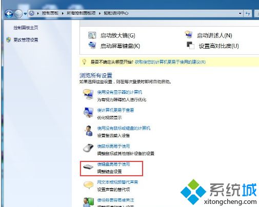 win10重置后键盘失灵怎么办_win10键盘全部没反应如何解决