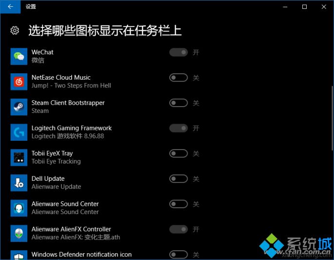 Win10系统怎么隐藏onedrive？win10系统隐藏onedrive的方法