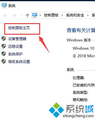 win10沙盒功能怎么用？小编教你使用win10沙盒功能