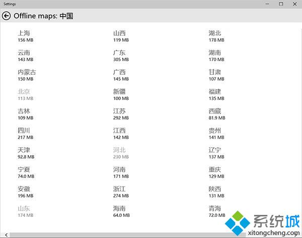 Windows10预览版9926离线地图功能日渐成熟【图】