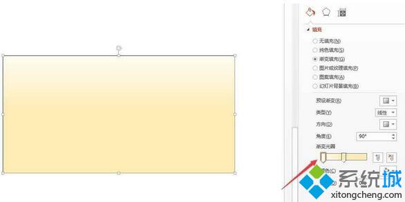 win10 ppt2010如何设置渐变色矩形框