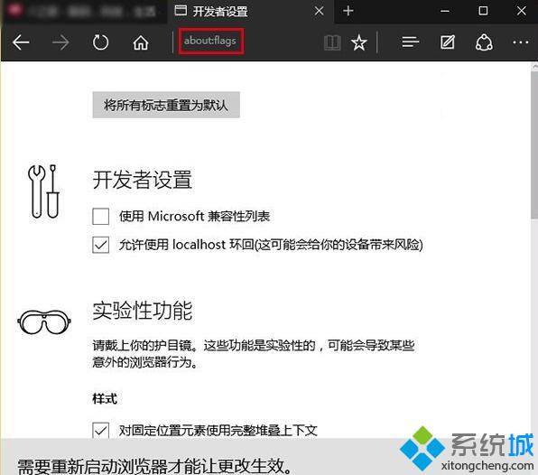 windows10 edge浏览器速度下降了怎么办