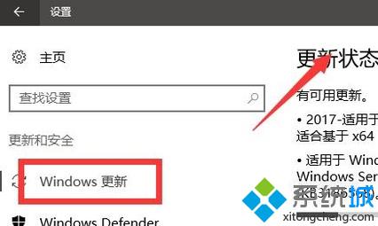 windows10系统更新驱动至最新版的方法