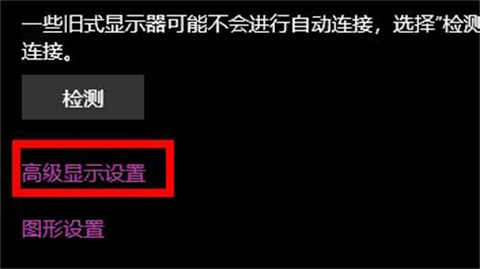 电脑屏幕一闪一闪怎么修复 win10电脑桌面一闪一闪的解决方法