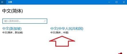 Win10系统进入桌面时发出嘟嘟声的解决方法