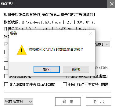 电脑中病毒了怎么办 电脑中病毒了如何解决