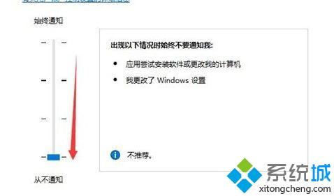 windows10系统安装老版用友u8软件的方法