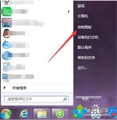 win7物理地址在哪_win7电脑查看物理地址的具体方法