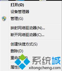 windosw xp系统如何使用自带工具清理磁盘垃圾