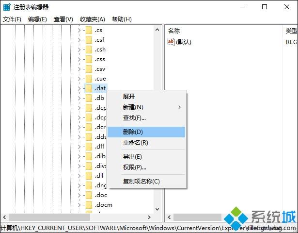 Win10系统怎么还原打开方式？Win10系统还原打开方式的方法