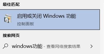 win10玩游戏闪退怎么办 win10兼容性优化教程