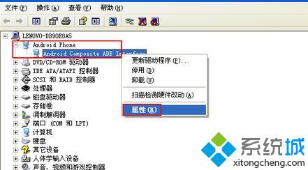 windowsxp系统设置usb手机网络分享的方法