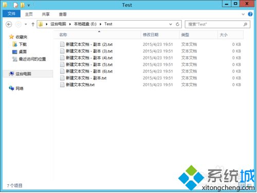 win10系统使用好压批量修改文件名的方法