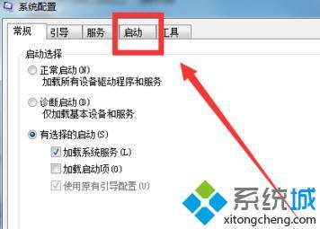 windows7删除启动项_win7删除开机启动项的方法