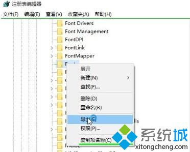 win10 windows界面字体颜色太淡如何解决