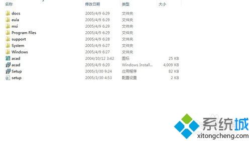 win7如何安装cad2006_win7安装cad2006方法