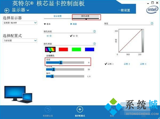 win7调整屏幕亮度怎么调整 win7亮度调节在哪里