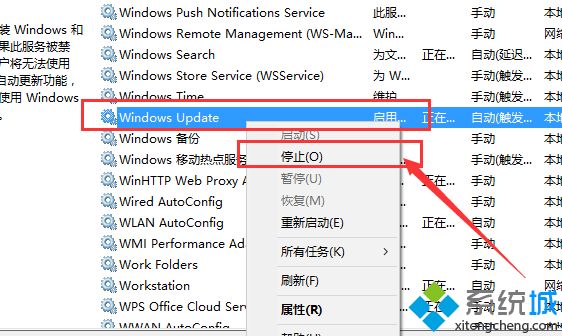 Win10应用商店无法下载应用的原因和解决措施