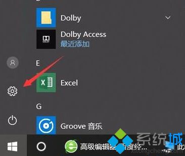 win10锁屏壁纸在哪里_win10锁屏壁纸怎么换