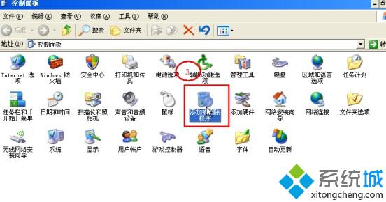 WindowsXP系统提示“登录进程初始化失败”怎么办【图文教程】