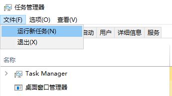 Win10无法卸载oracle vm提示错误错误2503如何解决