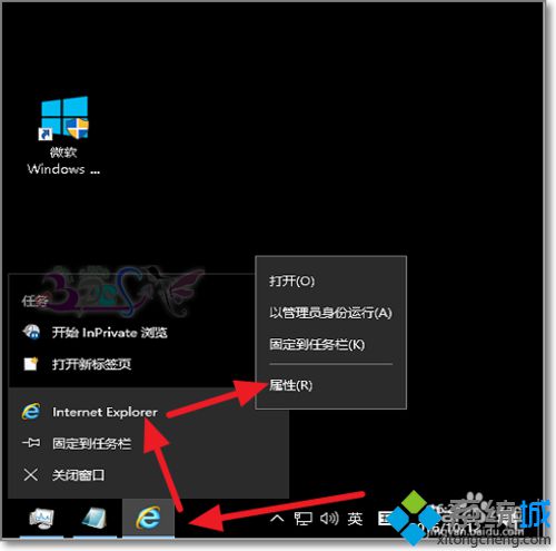 Windows10系统找不到IE浏览器怎么办