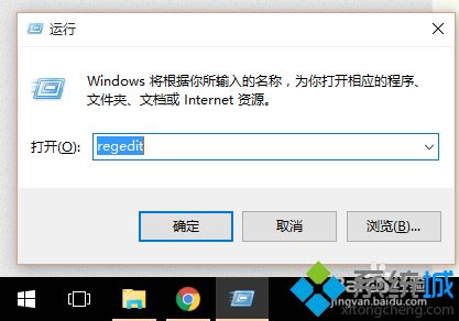 Win10浏览器被hao.qquu8.com主页劫持是怎么回事