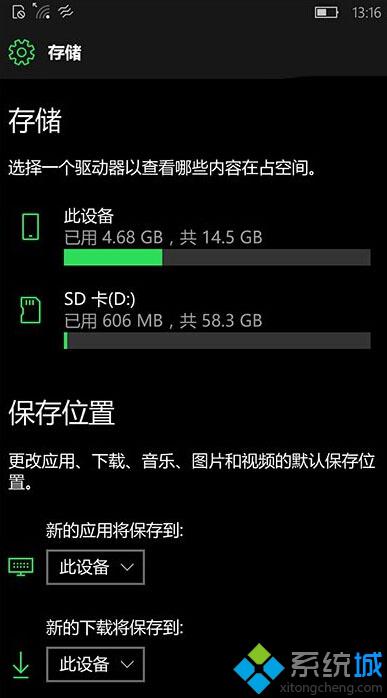 Win10手机版14905更新应用提示错误0x80073cf9怎么办