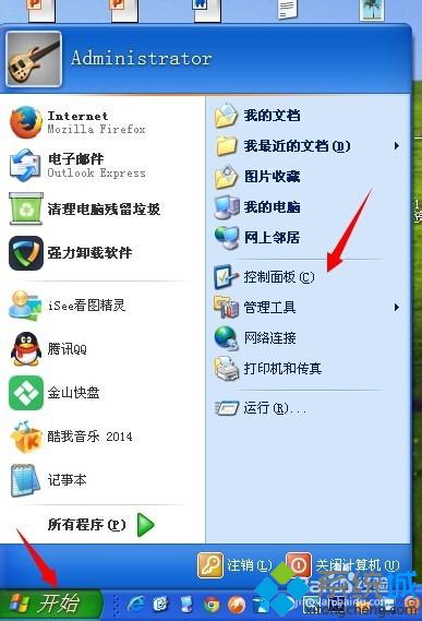 winxp系统下如何卸载Firefox（火狐）浏览器