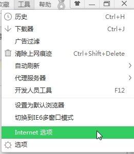 Win10在IE浏览器中上传图片失败的原因及解决方法